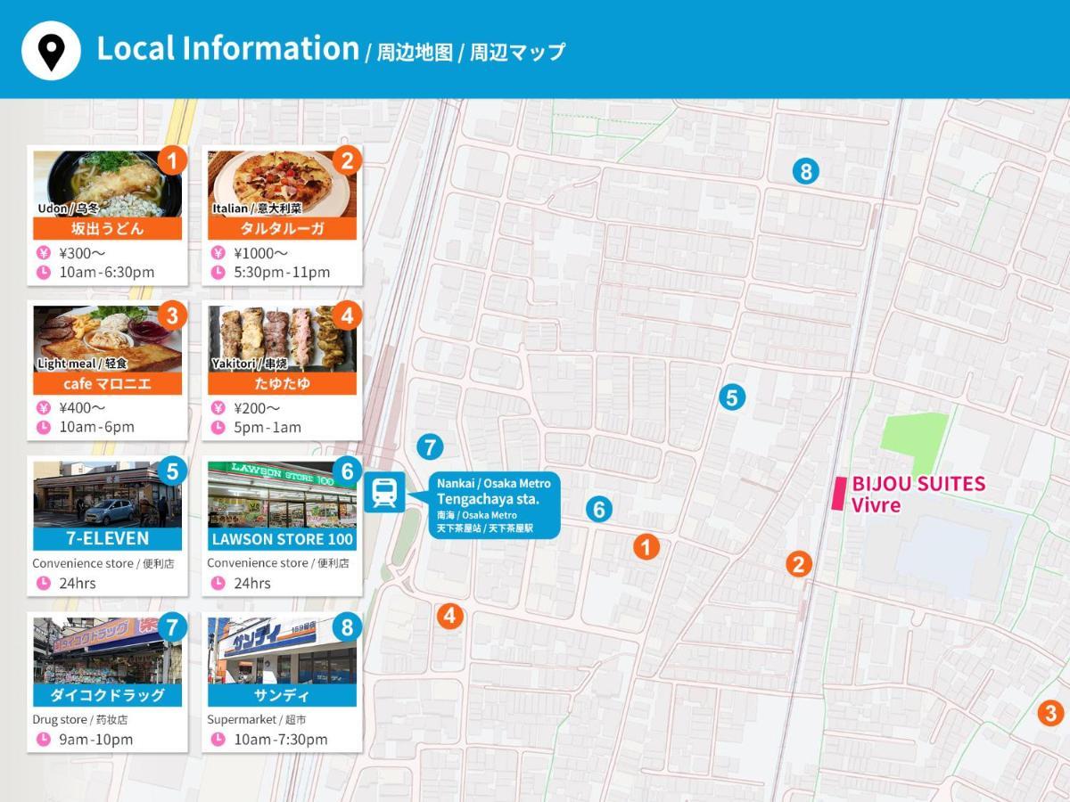 Bijou Suites Vivre Osaka Eksteriør billede