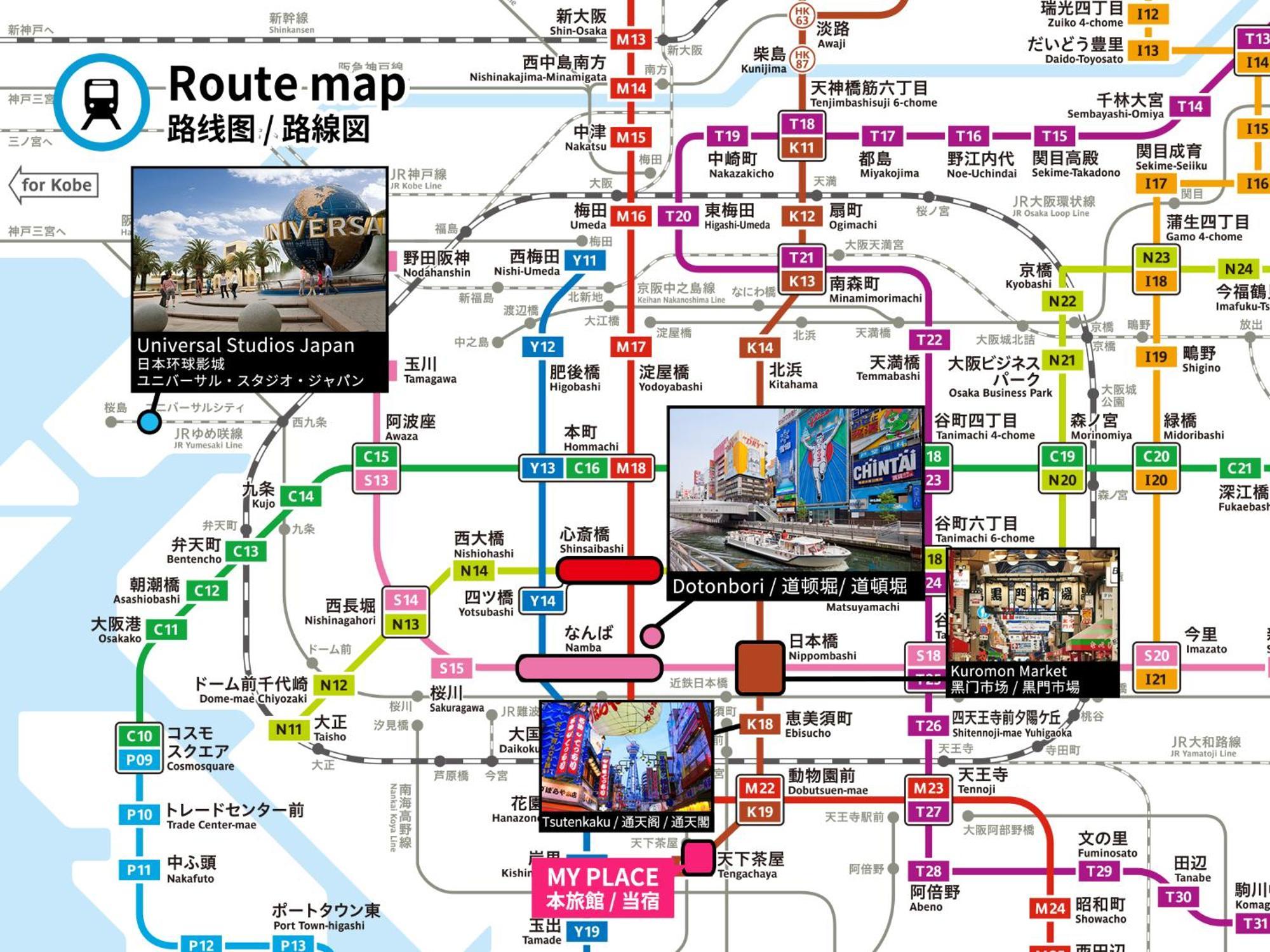 Bijou Suites Vivre Osaka Eksteriør billede